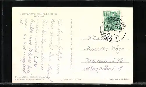 AK Schmannewitz, Waldbad