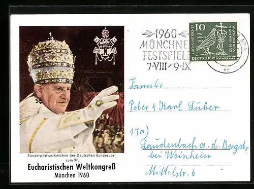 AK München, 37. Eurcharistischer Weltkongress, Papst hebt segnend die Hand