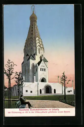 AK Leipzig, Russische Gedächtniskirche