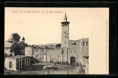 AK Palä, Porte de la Rue Droite où de Bab-Charki