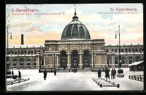 AK St. Petersbourg, Palais du peuple de l`Empereur Nicolas II.