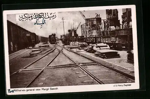 AK Margil Basrah, Port Wharves general view