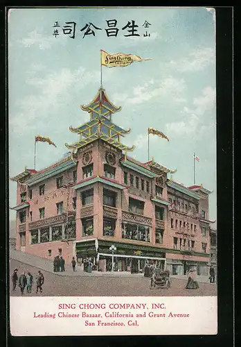 AK San Francisco, CA, Sing Chong Company, Inc., California and Grant Avenue