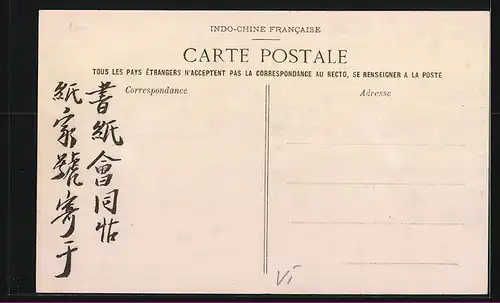 AK Annam /Hué, Pagode ou se font les oérémonies rituelles au tombeau de Minh-Mang