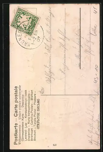 Präge-AK Aus Zuneigung, Liebespaar im Blütenhufeisen