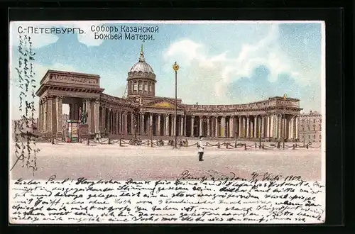 Lithographie St. Petersburg, Platz mit Kathedrale