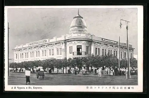 AK Harbin, Strassenpartie mit Amtsgebäude