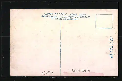 AK Shanghai, Baby Garden