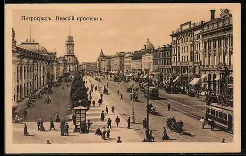 AK Petrograd, Strassenbahnen im Zentrum