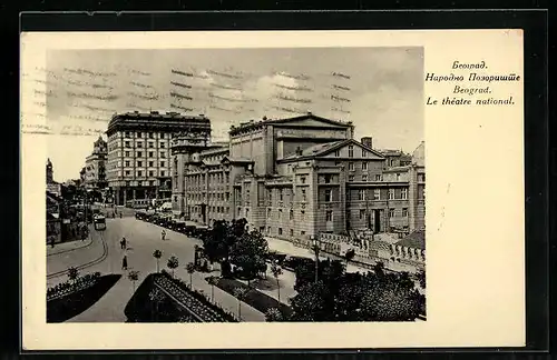AK Beograd, Le théatre national, Strassenbahn