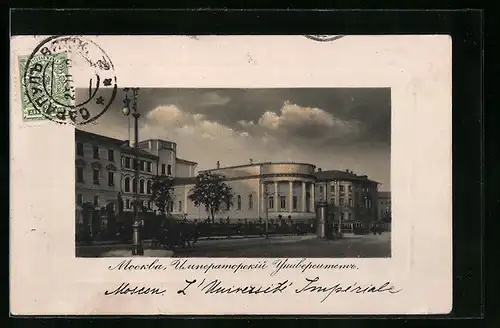 AK Moskau, Université Imperiale