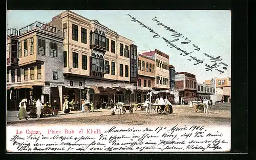 AK Le Caire, Place Bab el Khalk