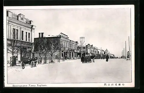 AK Harbin, Panorama