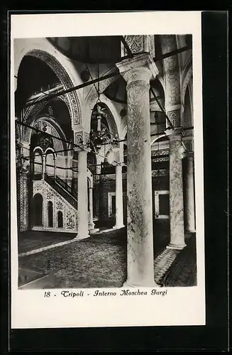 AK Tripoli, Interno Moschea Gurgi