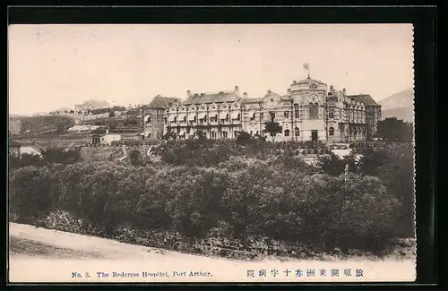 AK Port Arthur, The Redcross Hospital