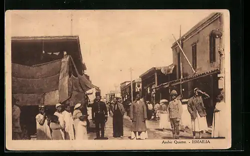 AK Ismailia, Arabic Quarter