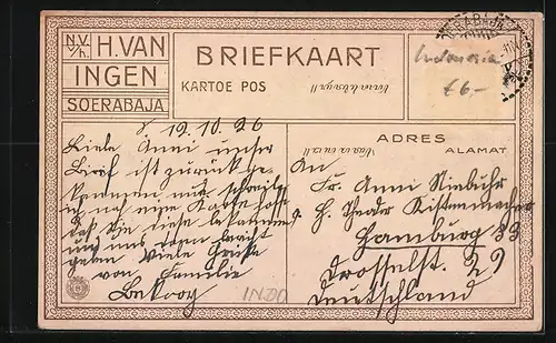 AK Soerabaja, Goebeng brug