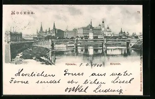 AK Moskau, Ortspartie mit Brücke und Kreml