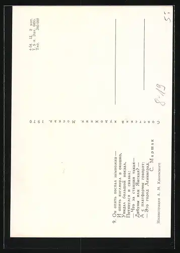 AK Strassenfegerin unterhält sich mit jungem Fahrgast eines Zuges