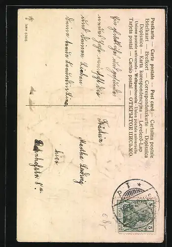 Präge-AK Zwei kleine Schweine im Stroh, Neujahrsgruss