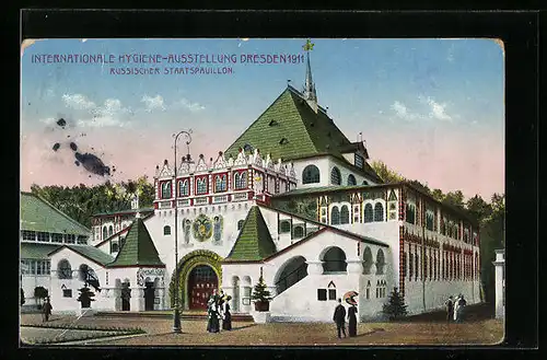 AK Dresden, Intern. Hygiene-Ausstellung 1911, Russischer Staatspavillon