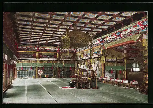 AK Nikko, Oratory of Iyemitsu