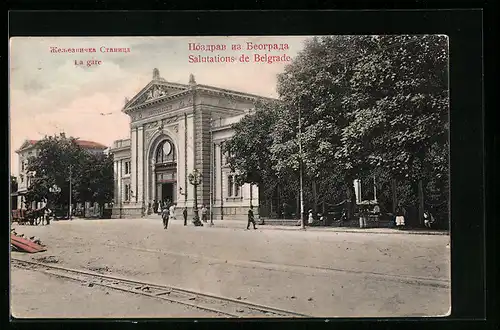 AK Belgrade, La gare