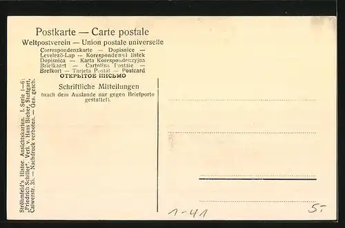 AK Dichter Friedrich Schiller, Die Verschwörung des Fiesko zu Genua