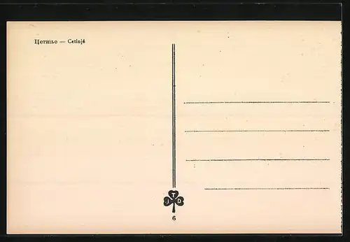 AK Cetinjé, Teilansicht mit Bergen