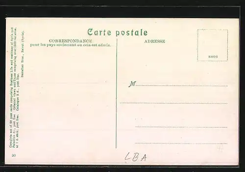 AK Beyrouth, Quarantin et Eshrefieh