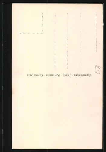 AK Tripoli, Cattedrale, Fassade