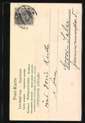 AK Kindergruppe mit Schwein, Neujahrsgruss