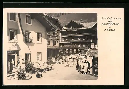 AK Hintertux, Frühstücksterrasse des Badgasthofes, Hotel Badgasthof