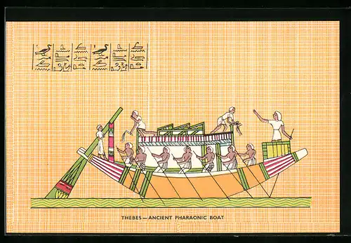AK Thebes, Ancient Pharaonic Boat