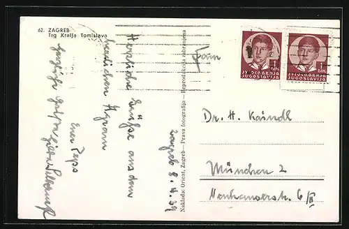 AK Zagreb, Trg Kralja Tomislava