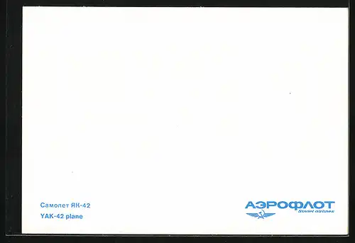 AK YAK-42 plane, Flugzeug, Aeroflot