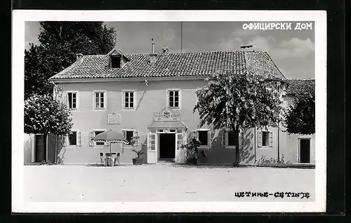 AK Cetinje, Oficirski Dom