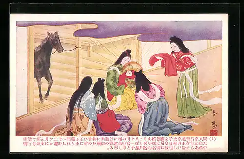 AK Japanische Frauen mit einem Baby