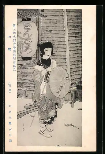 Künstler-AK Geisha mit Schirm, Im Hintergrund eine Laterne
