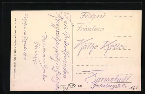 AK Stryj, Gmach Sokola