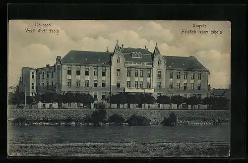 AK Uzhorod, Vyssi divci skola