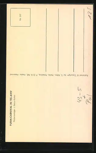 AK Tel-Aviv, Purim-Carnival