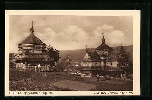 AK Jasina, Drevené kosteliky
