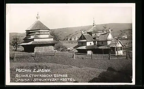 AK Jasina, Strukyvsky Kostel