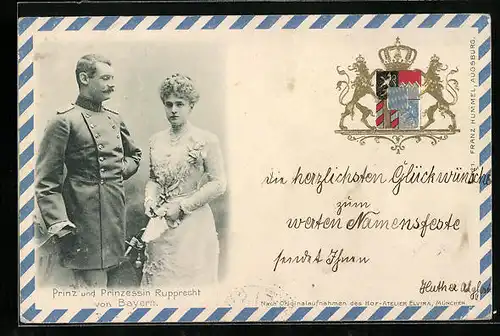 AK Kronprinz und Kronprinzessin Rupprecht von Bayern, Wappen