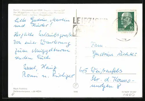 AK Berlin-Köpenick, Der Müggelturm