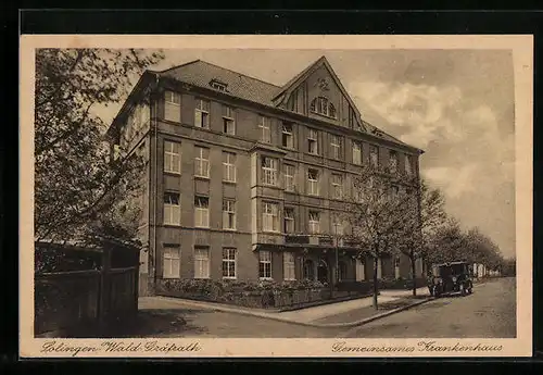 AK Solingen-Wald-Gräfrath, Gemeinsames Krankenhaus
