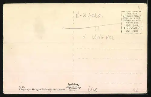 AK Szerednye, Utcarészlet, Templomok, Iskola