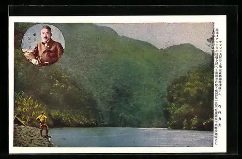 AK Japaner in Uniform an einem Ufer, Männerportrait