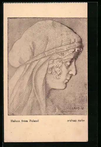 AK Haluza from Poland, from Ivory Reliefs by Moses Muro, Bezalel Jerusalem Palestine